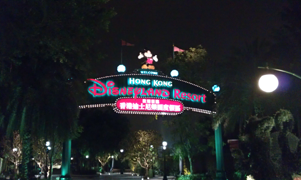 HK Disneyland Resort Sign