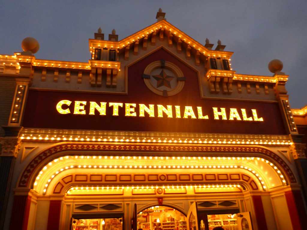 HK Disneyland - Centennial Hall