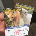 Ueno Zoo Tickets