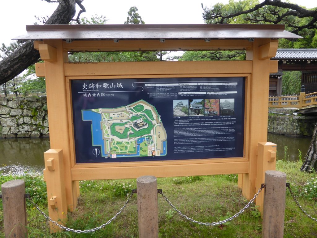 Map of the Wakayama Castle park