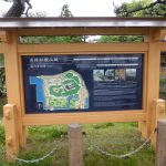 Map of the Wakayama Castle park